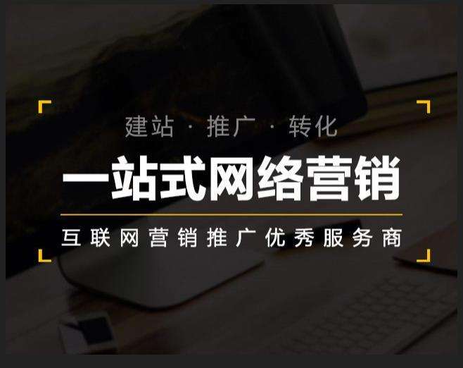 蒙阴企业如何怎么利用网络推广抓取潜在客户