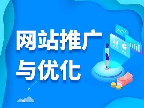 蒙阴电商类网络推广如何做才有更好的效果
