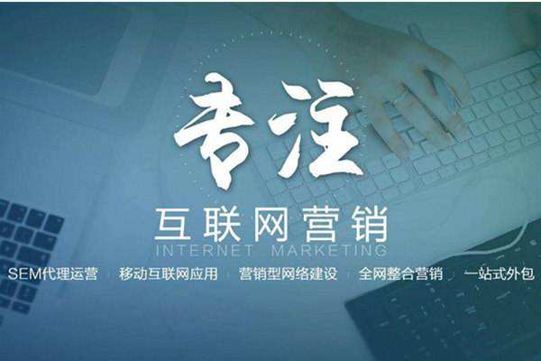 蒙阴电商行业做网络推广需要具备的条件有哪些