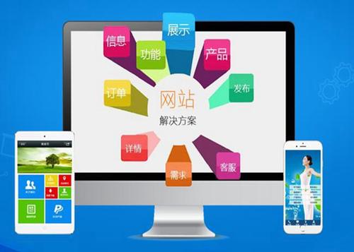 蒙阴如何进行网站设计才能突出产品的优势